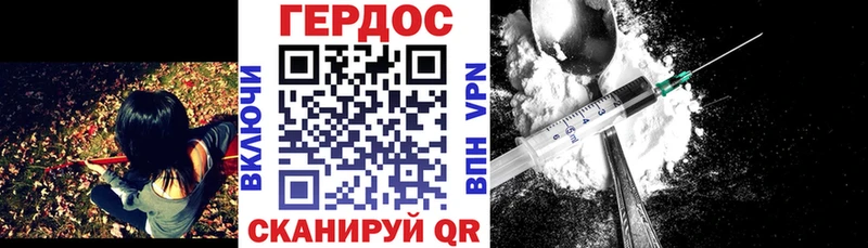 ГЕРОИН хмурый  Купить где  Пыталово 