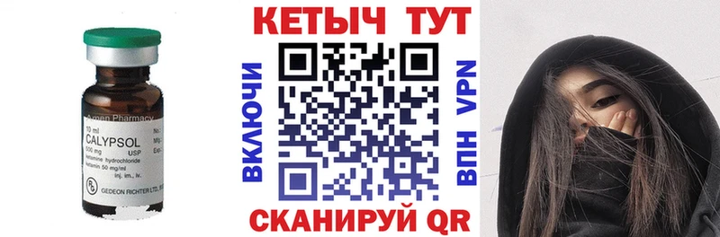 Кетамин ketamine  Купить закладки  Пыталово 