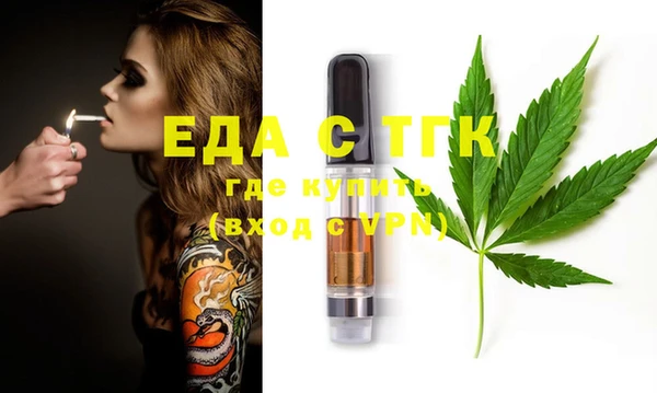 дистиллят марихуана Новозыбков