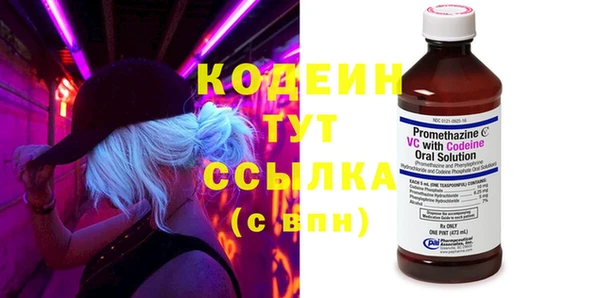 дистиллят марихуана Новозыбков