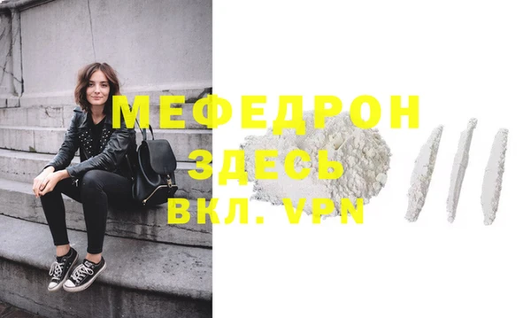 прущая мука Новодвинск