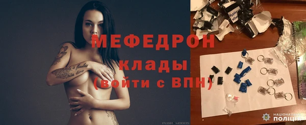 спиды Новокубанск