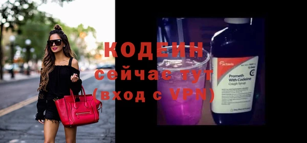 спиды Новокубанск