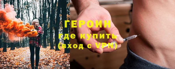 дистиллят марихуана Новозыбков