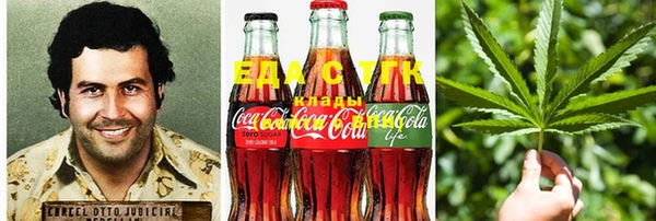 дистиллят марихуана Новозыбков