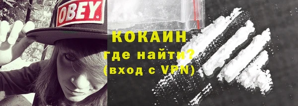 спиды Новокубанск