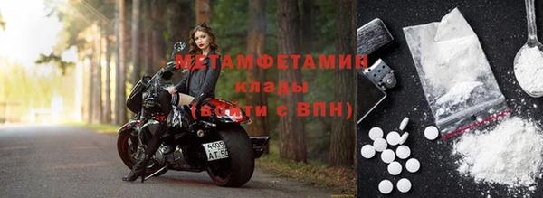 дистиллят марихуана Новозыбков