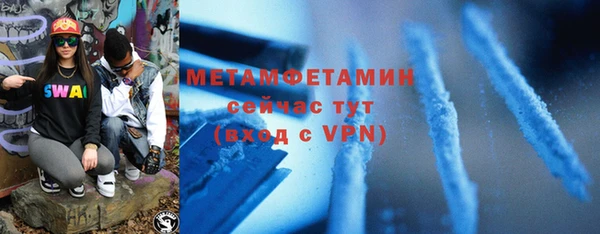 дистиллят марихуана Новозыбков