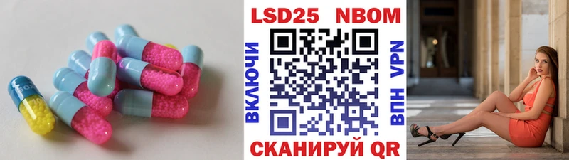 Купить где  Пыталово  Лсд 25 экстази ecstasy 
