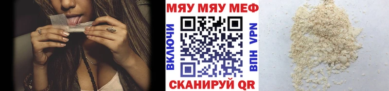 Купить где  Пыталово  МЕФ 4 MMC 