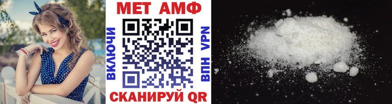 Метамфетамин кристалл  Купить где  Пыталово 