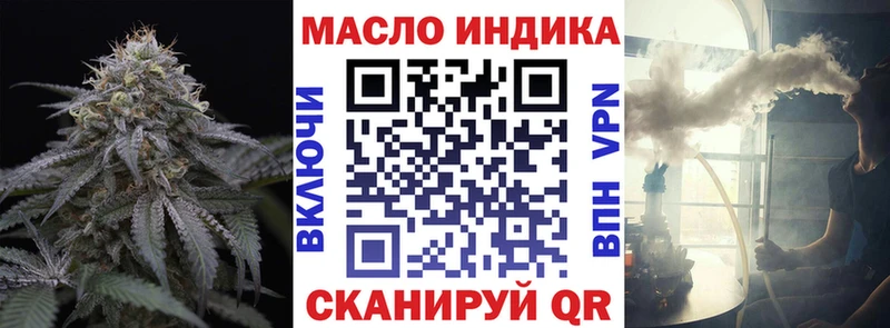 Купить закладки  Пыталово  Дистиллят ТГК концентрат 